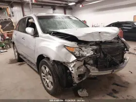 505-50721r Acura Passenger Upper Control Arm Rear With Active Damping Fits 07-13 Mdx 1416730