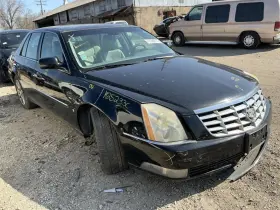 510-00109cr Cadillac Passenger Front Knee Sport Ride Suspension System Opt Fe3 Fits 06-11 Dts 829559
