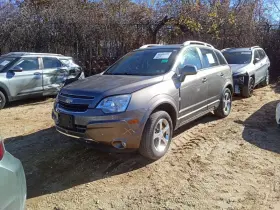 510-01750r Chevrolet Passenger Right Front Knee Fits 12-15 Captiva Sport 729502