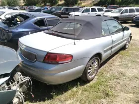 512-01297l Chrysler Driver Left Lower Control Arm Front Convertible Fits 01-02 Sebring 30169054