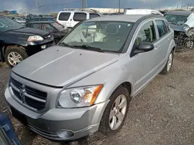 513-00426 Dodge Lower Control Arm Rear Classic Style Toe Link Fits 07-17 Compass 8429101 513-00426 Dodge Lower Control Arm Rear Classic Style Toe Link Fits 07-17 Compass 8429101