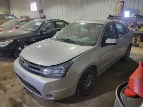 512-00573r Ford Passenger Right Lower Control Arm Front With Ses Fits 09-11 Focus 2062779 512-00573r Ford Passenger Right Lower Control Arm Front With Ses Fits 09-11 Focus 2062779