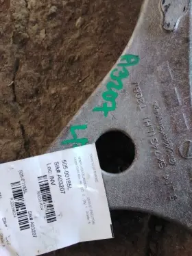 505-00185l Ford Truck Driver Left Upper Control Arm Rear Fits 03-06 Expedition 2534624