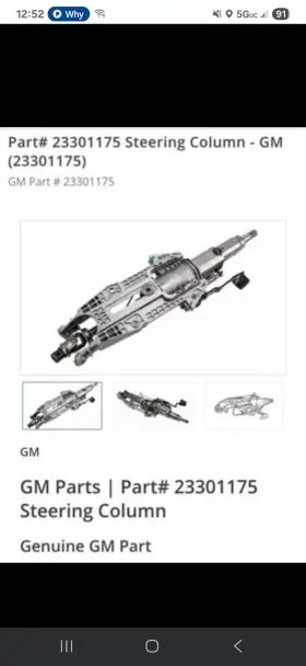 23301175 General Motors Gm Steering Column