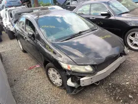 Honda 475-60167l Driver Rear Suspension 1.8l Drum Gasoline Fits 13-15 Civic 387427