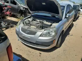476-50116a Kia Loaded Beam Axle Without Abs Fits 08-11 Rio 202339 476-50116a Kia Loaded Beam Axle Without Abs Fits 08-11 Rio 202339