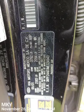 526.ki1621 Kia Left Rear Shock Absorber Oem 2021 Forte
