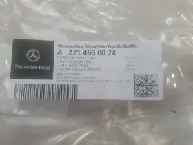 A2214600024 Mercedes-benz 2214600024 Ft08 Cl-550-s W221 Power Steering Low Pressure Line
