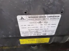 475-10609l Mitsubishi Outlander 2014 Rear Suspension 3182723