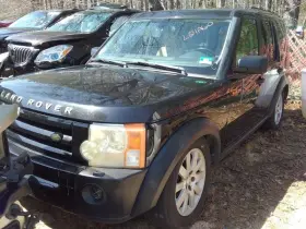 Rover 512-50302l Driver Lower Control Arm Front Air Suspension Fits 05-09 Lr3 455603