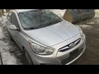 2012-2017 Hyundai Accent Loaded Beam Axle Abs Disc Brakes Oem 16025 Used. Price: $155.95.