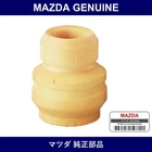 Genuine Mazda Stopper Bump Part No. NC10-34-111 (NC1034111) New. Price: $95.64.