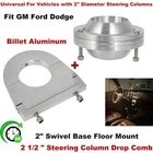 Steering Column Drop Swivel Floor Mount Kit 1/2 For Ididit Flaming River New. Price: $27.99.