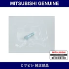 Genuine Mitsubishi Bolt Propel Part No. MB000938 (MB00-0938) New. Price: $21.86.