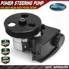Power Steering Pump W/ Pulley & Reservoir For Chevy Malibu Buick Pontiac Saturn New. Price: $93.79.