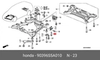 Genuine Oe Bolt Metal 90396S5A010 For Honda 90396S-5A010 Neu. Price: $8.88.