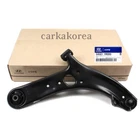 Genuine 545011R000 Front Control Arm Lower Right For Hyundai Accent 2012-2017 New. Price: $145.83.