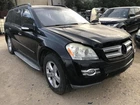 Driver Rear Suspension 164 Type GL450 Fits 07-12 Mercedes Gl-class 948869 Used. Price: $259.25.
