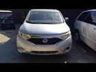 Driver Left Rear Knuckle/stub Abs Fits 11-17 Quest 1038098 Used. Price: $93.69.