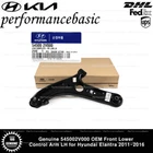Genuine 545002V000 Oem Front Lower Control Arm Lh For Hyundai Elantra 2011-2016 New. Price: $138.00.
