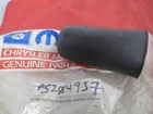 Rear Shock Dust Shield 79 Omni Horizon Models Nos Mopar 5204937 New. Price: $29.95.