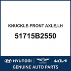 2017-2019 Kia Soul Knuckle-front Axle Oem New 51715B2550. Price: $171.24.