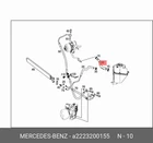 New Mercedes-benz S-class W222 Intake Pants A2223200155 Genuine Neu. Price: $60.39.