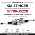 2018-2021 Kia Stinger 57700-J5220 3.3T Rwd Power Steering Gear Rack & Pinion Oem Used. Price: $1365.00.