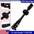 New Steering Column Intermediate Shaft For Jeep Wrangler Tj 2002-2006 55315014AD. Price: $49.41.