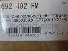 Cusco Power Brace Rear Member Forsubaru Brz Toyota GR86 692 492 New. Price: $128.24.