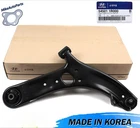 Genuine Front Control Arm Right Passenger 12-17 Hyundai Accent 1.6L 545011R000 New. Price: $139.99.