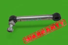 07-2013 Bmw X5 X6 E70 E71 Rear Right Left Height Level Sensor Connector Rod Oem Used. Price: $20.87.