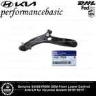Genuine 545001R000 Oem Front Lower Control Arm Lh For Hyundai Accent 2012-2017 New. Price: $117.00.